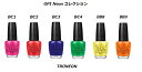 【最大3％OFF】 OPI ネイルカラー オーピーアイ ネイルラッカー TRUNEON ネオンコレクション NL BC1 BC2 BC3 BC4 BB8 BB9 15ml マニキュア セルフネイル ネイルポリッシュ 新品 送料無料