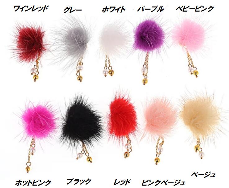 【最大3%OFF】 ネイルアクセサリー 取り外し可能 ファー 1個 選べる10色 ファーネイル ネイルパーツ ネイルグッズ 磁石付き ネイルアート ネイルデザイ...