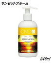 【最大3％OFF】 CND クリエイティブ センセーション サンセットブルーム 245ml ローション ハンドクリーム CREATIVE ハンド＆ボディローション Sunset Bloom シーエヌディー 新品 送料無料