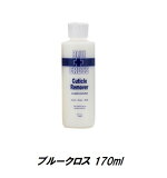 ں3OFF ͥ 塼ƥࡼС BLUE CROSS ֥롼 170ml 6oz  ڡ û ͥꥹȸ ͥ  ̵