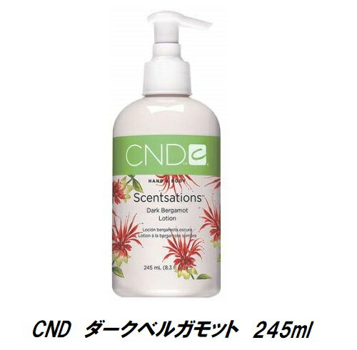 【最大3％OFF】 CND クリエイティブ センセーション ダークベルガモット 245ml ローション ハンドクリーム CREATIVE ハンド＆ボディローション Dark Bergamot シーエヌディー 新品 送料無料