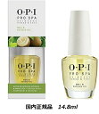 【最大3％OFF】 【 あす楽対応 】 ネイルオイル ネイル OPI プロスパ Pro Spa OIL 14.8ml ネイルケア 【国内正規品】 ハンドネイル&キューティクルオイル セルフネイル アボプレックスオイル プロスパオイル 箱付き 新品 送料無料 【ギフトサーチ】