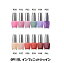 ֡ں3OFF ͥ OPI ޥ˥奢 ®б ͥ륫顼 ԡ ͥå INFINITE SHIN ե˥åȥ㥤 ISL P30 P31 P32 P33 P34 P35 P36 P37 P38 P39 P40 P41 15ml PERU ڥ롼쥯  ̵פ򸫤