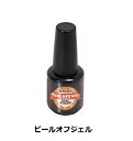 【最大3％OFF】 ピールオフジェル ぺりっと簡単にオフできるベースジェル ベースコート 12g ソ ...