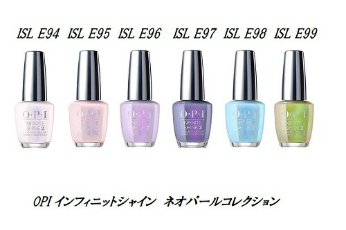 OPI 速乾 インフィニットシャイン ネイルカラー ISL E94 E95 E96 E97 E98 E99 15ml ネオパール コレクション Neo Pea…