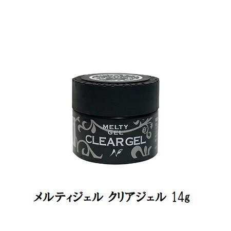 【最大3％OFF】 ジェルネイル メルテ