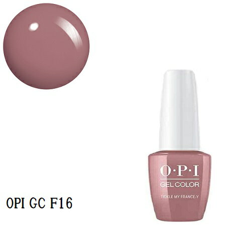 【最大3％OFF】 ジェルネイル OPI gelcolor ジェルカラー GC F16 15ml ティクル マイ フランセイ オーピーアイ LED ネイルカラー ネイリスト セルフネイル ネイルグッズ カラー ヌードピンク ピンクベージュ 新品 送料無料 1