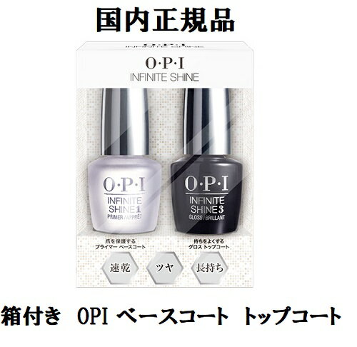 【最大3％OFF】 【 箱付き 】 OPI 速乾