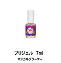 【最大3％OFF】 ネイル プリジェル PREGEL マジカルプライマー 7ml ネイルの持ちが良くなる リフト対策 ネイルプライマー ネイル用品 すぐに剥がれてしまう方に プライマー 日本製 新品 送料無料 2