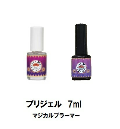 【最大3％OFF】 ネイル プリジェル PREGEL マジカルプライマー 7ml ネイルの持ちが良くなる リフト対策 ネイルプライ…