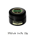 【最大3％OFF】 プリジェル PREGEL ト