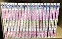 【最大3%OFF】 【中古】 送料無料 世界一初恋 小野寺律の場合 1-19巻 中村春菊 BL ボーイズラブ 中古コミック マンガ 漫画 全巻セット 【中古】