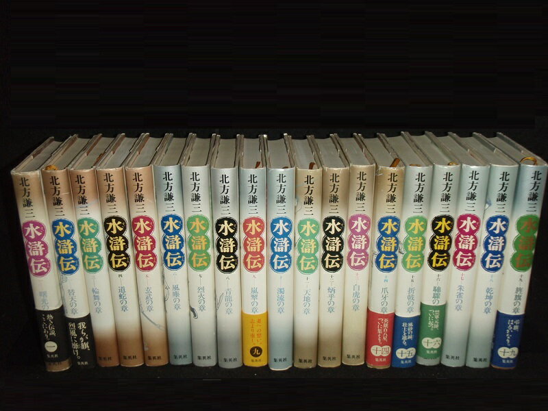 楽天市場】北方謙三 セット(小説・エッセイ|本・雑誌 楽天市場】北方謙三 セット(小説・エッセイ|本・雑誌