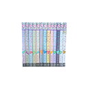 【最大3%OFF】 【中古】 送料無料 ラブファントム 1-13巻 みつきかこ 中古コミック 漫画 マンガ 全巻セット 【中古】