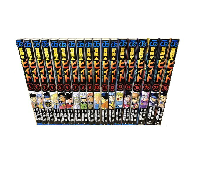 楽天市場】冒険王ビィト 中古 全巻の通販 楽天市場】冒険王ビィト 中古 全巻の通販