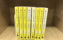 【最大3%OFF】 【中古】 送料無料 坂の上の雲 新装版 文春文庫 1-8巻 司馬遼太郎 中古小説 全巻セット 【中古】
