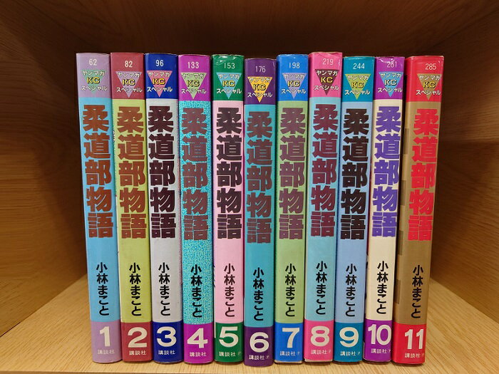 楽天市場】柔道部物語 中古 全巻(本・雑誌・コミック)の通販 楽天市場】柔道部物語 中古 全巻(本・雑誌・コミック)の通販