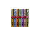 【最大3%OFF】 【中古】 送料無料 ハードカバー版 史記 武帝紀 全7巻 北方謙三 中古小説 歴史 全巻セット 【中古】