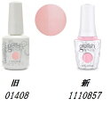 【最大3％OFF】 Harmony Gelish ハーモニージェリッシュ 1110857 01408 pink smoothie 15ml ソークオフ ピンクスムーシー LED対応 ジェルネイルカラー ネイリスト ジェルネイル セルフネイル ジェルカラー 新品 送料無料 お色の分離がしやすいため良く混ぜてお使いください