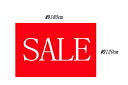 【最大3%OFF】 販促用 実店舗 シンプル SALE タペストリー 旗 約180cm×約120cm セール インテリア ハトメ加工なし 店内装飾 イベント 店...