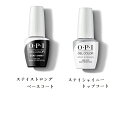 OPI ジェルネイル ステイストロング デュオパック 2本セット ステイストロングベースコート ステイシャイニートップコート 15ml O P I ジェルカラー バイ オーピーアイ トップジェル ベースジェル ソークオフタイプ セルフネイル OPITCBC ネイル用品 新品 送料無料