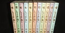 【最大3%OFF】 【中古】 送料無料 愛・・・しりそめし頃に・・・ 1-12巻 愛しりそめし頃に 藤子不二雄A 中古コミック マンガ 全巻セット 【中古】
