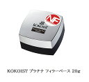 ココイスト KOKOIST プラチナ フィラーベース プレミアム 20g ベースジェル ベースコート ジェルネイル フィルイン フォルム形成 イクステンション クリアジェル 透明 セミハードジェルタイプ 密着 ネイルデザイン ネイリスト ネイルサロン セルフネイル 新品 送料無料