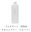 【最大3％OFF】 ネイル シャレドワ 