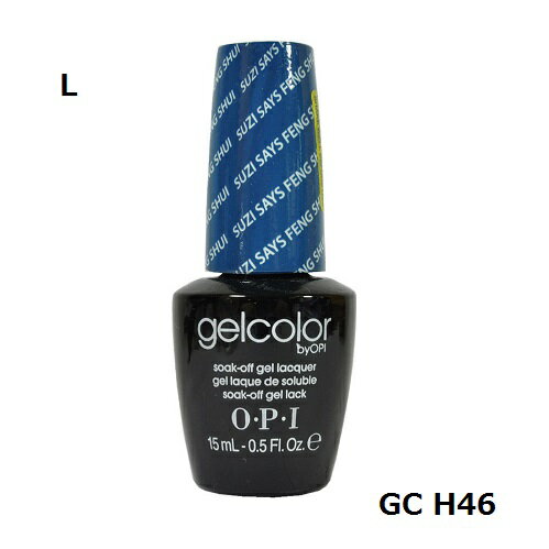 【最大3％OFF】 ネイル OPI gelcolor ジェルカラー Suzi Says Feng Shui GC H46 15ml オーピーアイ LED ジェルネイル ネイルカラー ネイリスト セルフネイル ネイルグッズ 新品 送料無料