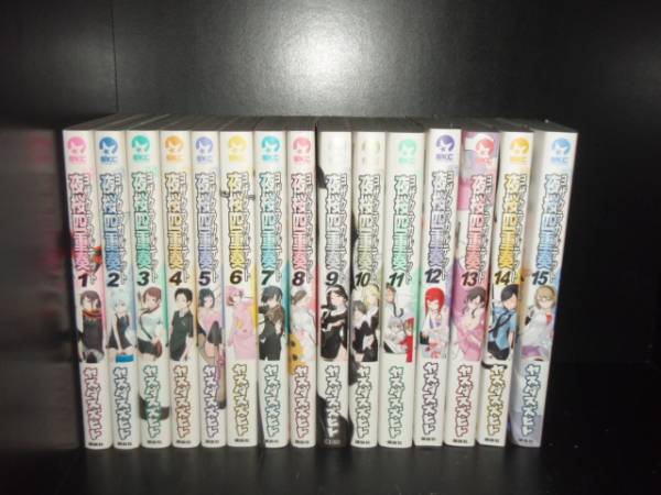楽天市場】夜桜四重奏 漫画 全巻の通販 楽天市場】夜桜四重奏 漫画 全巻の通販