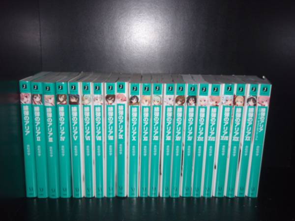 【最大3%OFF】 【中古】 送料無料 計22冊 緋弾のアリア 1-21巻+リローデッド 赤松中学 中古ライトノベル ラノベ 小説 否全巻セット 【中古】