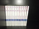 【最大3%OFF】 【中古】 送料無料 鬼舞 1-17巻 瀬川貴次 中古ライトノベル ラノベ 小説 全巻セット 【中古】