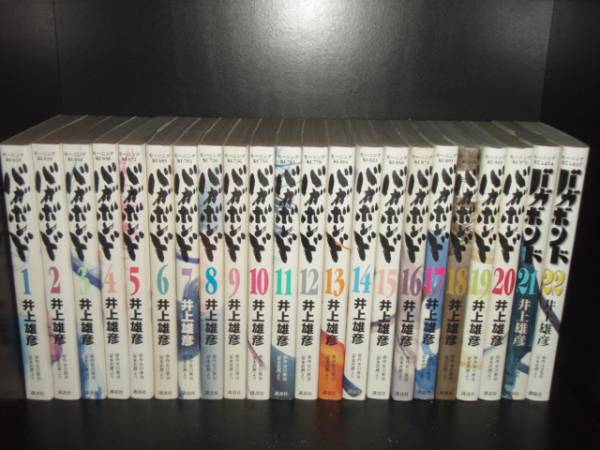 送料無料　●バガボンド　1-37巻●井上雄彦(スラムダンク著者)●バカボンド　中古コミック　漫...