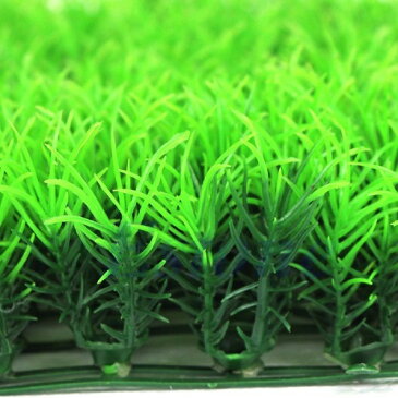 送料無料 新品●プラスチック 人工芝生 アクアリウム用 水草 水槽用 インテリア●人工芝