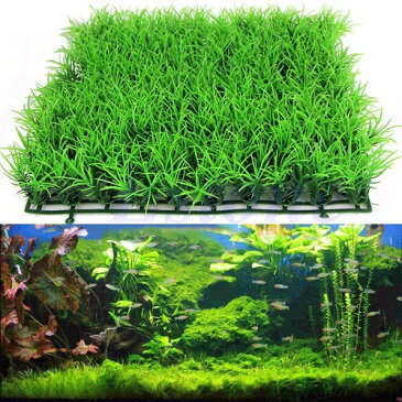 送料無料 新品●プラスチック 人工芝生 アクアリウム用 水草 水槽用 インテリア●人工芝
