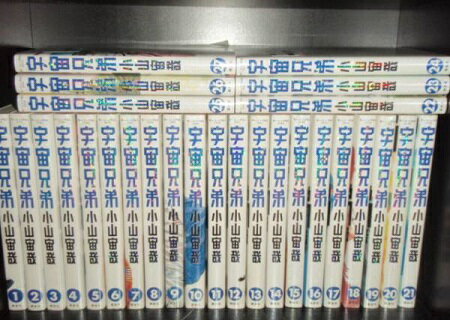 楽天市場】宇宙兄弟 中古 セット(コミック|本・雑誌・コミック 楽天市場】宇宙兄弟 中古 セット(コミック|本・雑誌・コミック