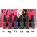 【最大3％OFF】 OPI マニキュア ネイルカラー グウェンステファニーホリデーコレクション NL HR F01 F02 F03 F04 F06 15ml ネイルラッカー ネイリスト ネイルポリッシュ セルフネイル OPIカラー ネイル ネイルグッズ 新品 送料無料