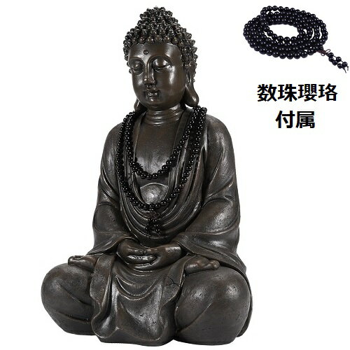 【最大3％OFF】 仏像 珍品種 彫像 樹木製 合同質 ご本尊 常黒 仏様 茶色調 菩薩部 大菩薩 大仏 巨大 約29cm 特大像 含み数珠 装飾瓔珞付属 白毫相 頂髻相 偏袒右肩 合銅製 合石製 木器質 錆感 造物 茶凪質 造形美 工芸品 並行輸入品 送料無料 新品