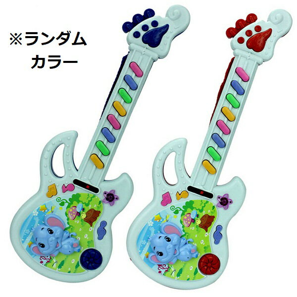 知育玩具 アコースティック ギター 象さんのメロディお届け エレファントデザイン 簡単 リズム演奏  ...