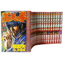 【最大3%OFF】 【中古】 送料無料 蒼天の拳 全22巻 原哲夫(北斗の拳著者) 中古コミック マンガ 漫画 全巻セット 【中古】