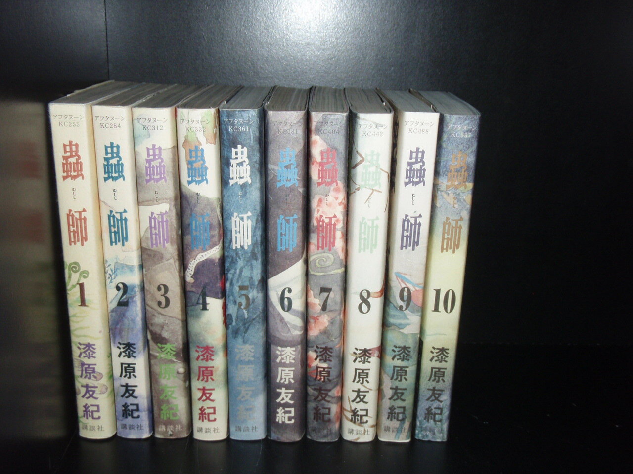 楽天市場】蟲師 全巻(本・雑誌・コミック)の通販 楽天市場】蟲師 全巻(本・雑誌・コミック)の通販