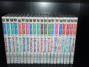 【最大3%OFF】 【中古】 送料無料 かいぞくポケット 全20巻(カバーはある巻と無い巻がございます) 寺村輝夫 中古児童書 全巻セット 【中古】