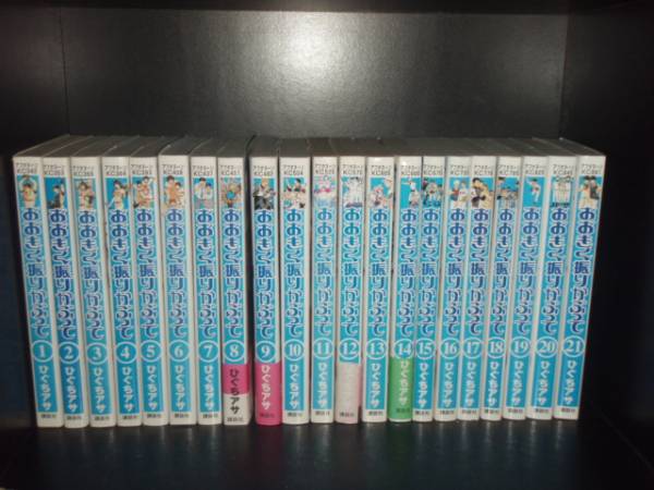 楽天市場】おおきく振りかぶって コミック 中古 セットの通販 楽天市場】おおきく振りかぶって コミック 中古 セットの通販