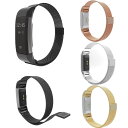 【最大3％OFF】 Fitbit Charge2 交換用バンド 送料無料 新品 ミラネーゼループ マグネット式 フィットビット チャージ Charge 2 Milanese Loop Replacement Band OEM製品 百