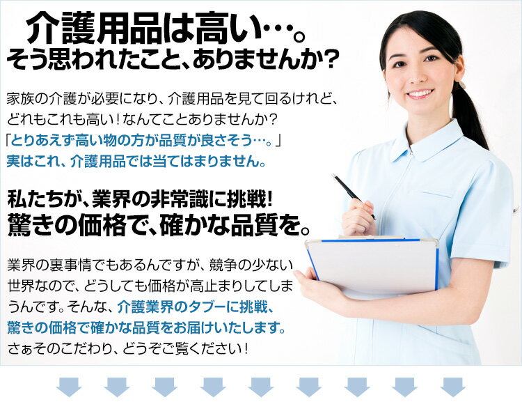 trustmap(トラストマップ)『介護パジャマフルオープン仕様通年タイプ』