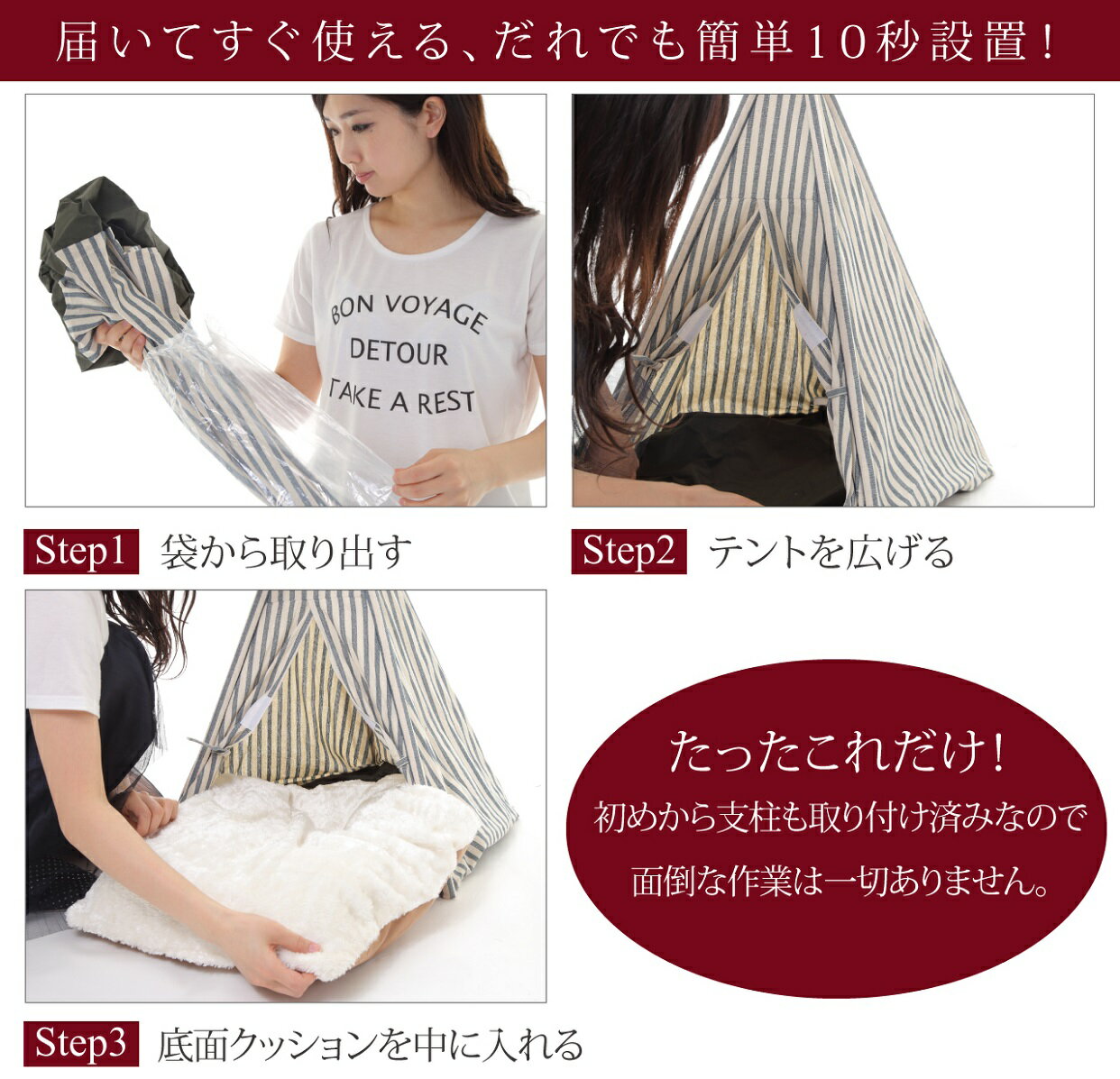 【累計2,355セット突破!!】【送料無料】ペット ティピー テント 室内 三角 犬小屋 夏冬 対応 クッション 付き 5カラー