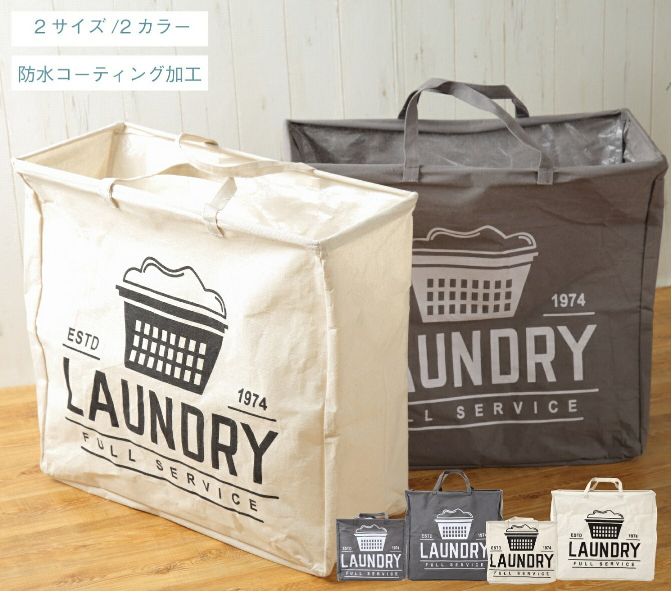 【最大3％OFF】 ランドリー バスケッ