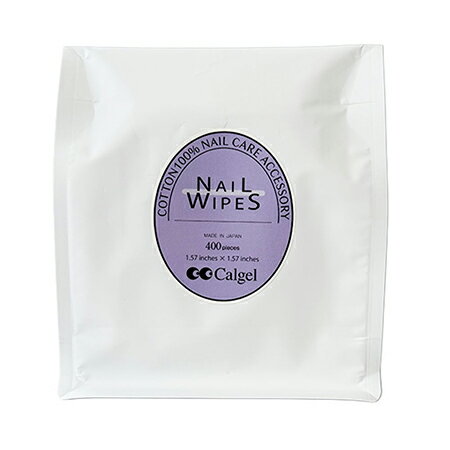 【最大3％OFF】 カルジェル Calgel ネイルワイプ400 大容量 40×40mm 未硬化ジェ ...
