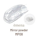 【最大3%OFF】 エメナ emena ミラーパウダー E-MP08 4g Mirror powder ミラーネイル 微粒子パウダー 擦るだけ簡単 輝き 鏡のような光沢感 ジェルネイル ネイルアート ネイルデザイン セルフネイル ネイルグッズ ネイルサロン ネイリスト ネイル用品 ネイル 新品 送料無料