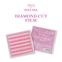 【最大3%OFF】 TOY's × M.D.A NAiL ダイヤモンドカットフィルム 計2枚入り ラージ1枚 スモール1枚 ダイヤモンドカットネイル ジェルネイル ネイルデザイン ネイルアート ネイル用品 ネイルグッズ セルフネイル 日本製 トイズバイエムディエーネイル 新品 送料無料